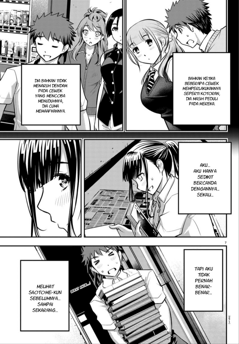 Yankee JK Kuzuhana-chan Chapter 15 Bahasa Indonesia